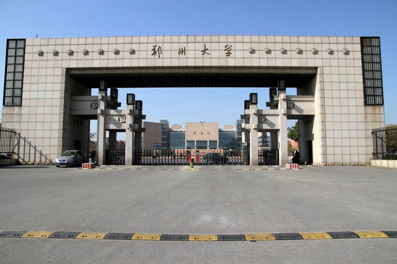 鄭州大學(xué)圖書館1.jpg