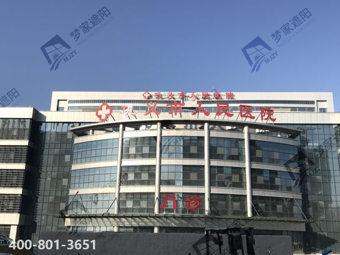 鞏義人民醫(yī)院、.png